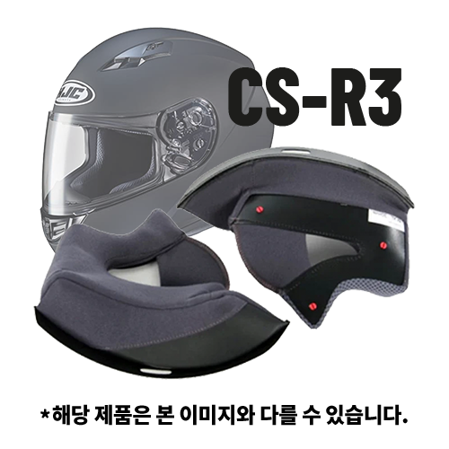 CHEEK PAD (볼 내피) | CS-R3