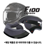 CHEEK PAD (볼 내피) | F100 CARBON