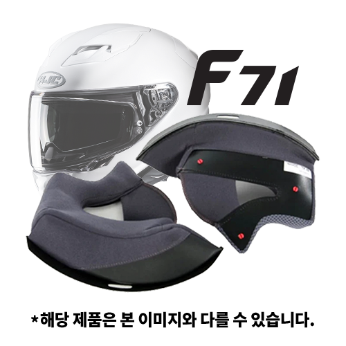 CHEEK PAD (볼 내피) | F71