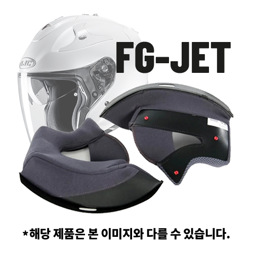 CHEEK PAD (볼 내피) | FG-JET