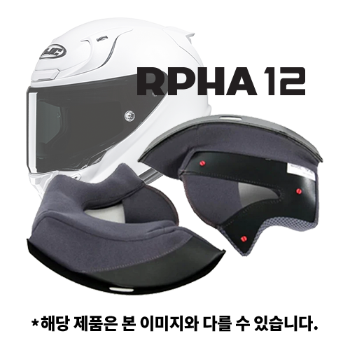 CHEEK PAD (볼 내피) | RPHA 12