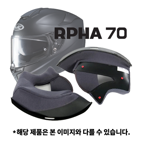CHEEK PAD (볼 내피) | RPHA 70