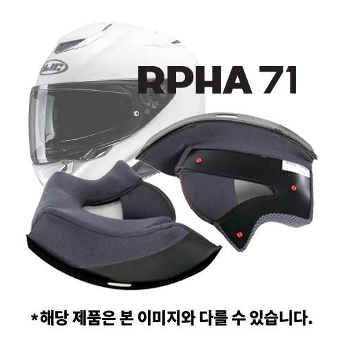 CHEEK PAD (볼 내피) | RPHA 71