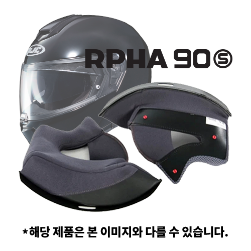 CHEEK PAD (볼 내피) | RPHA 90S