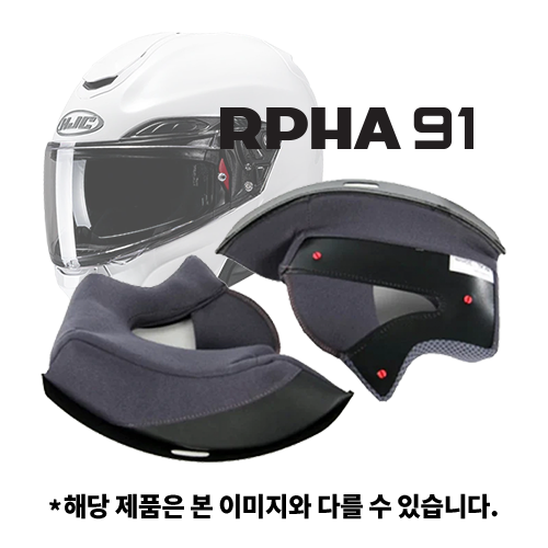 CHEEK PAD (볼 내피) | RPHA 91