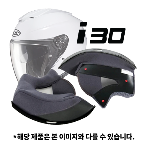 CHEEK PAD (볼 내피) | i30