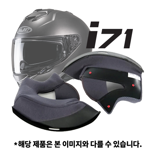 CHEEK PAD (볼 내피) | i71