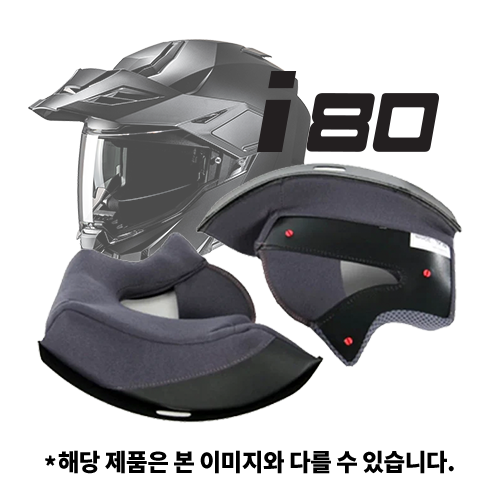 CHEEK PAD (볼 내피) | i80