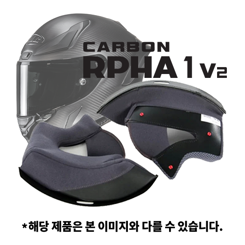 CHEEK PAD (볼 내피) | RPHA 1 V2 CARBON