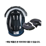 COMFORT LINER SET (내피 세트)