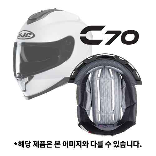 COMFORT LINER (머리 내피) | C70