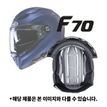 COMFORT LINER (머리 내피) | F70