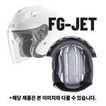 COMFORT LINER (머리 내피) | FG-JET