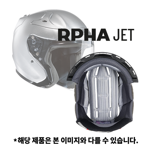 COMFORT LINER (머리 내피) | RPHA JET