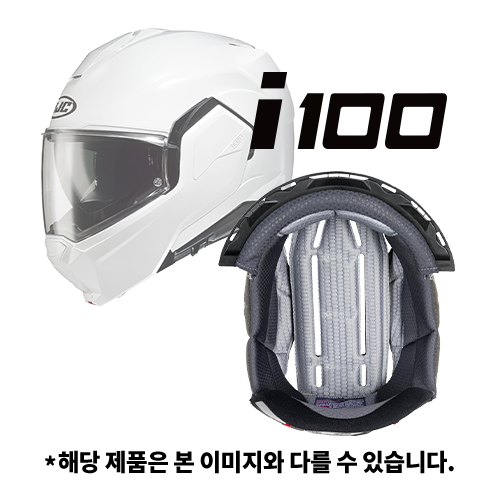 COMFORT LINER (머리 내피) | i100