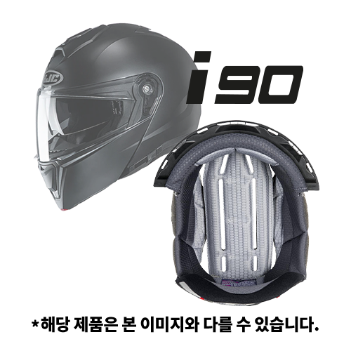 COMFORT LINER (머리 내피) | i90