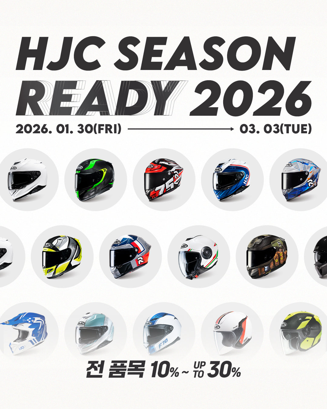 HJC SEASON READY 2026