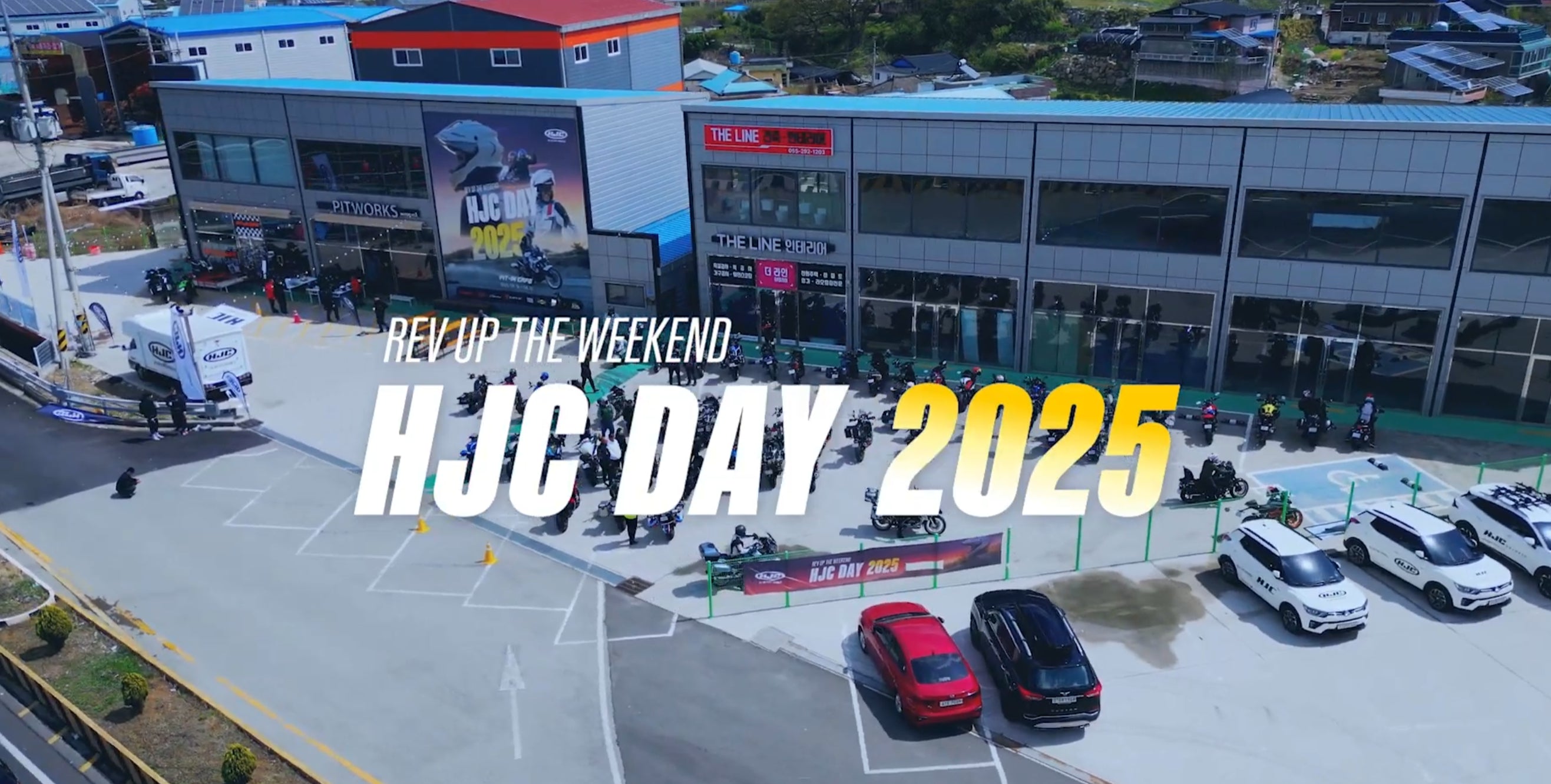 HJC DAY 2025 - 창원