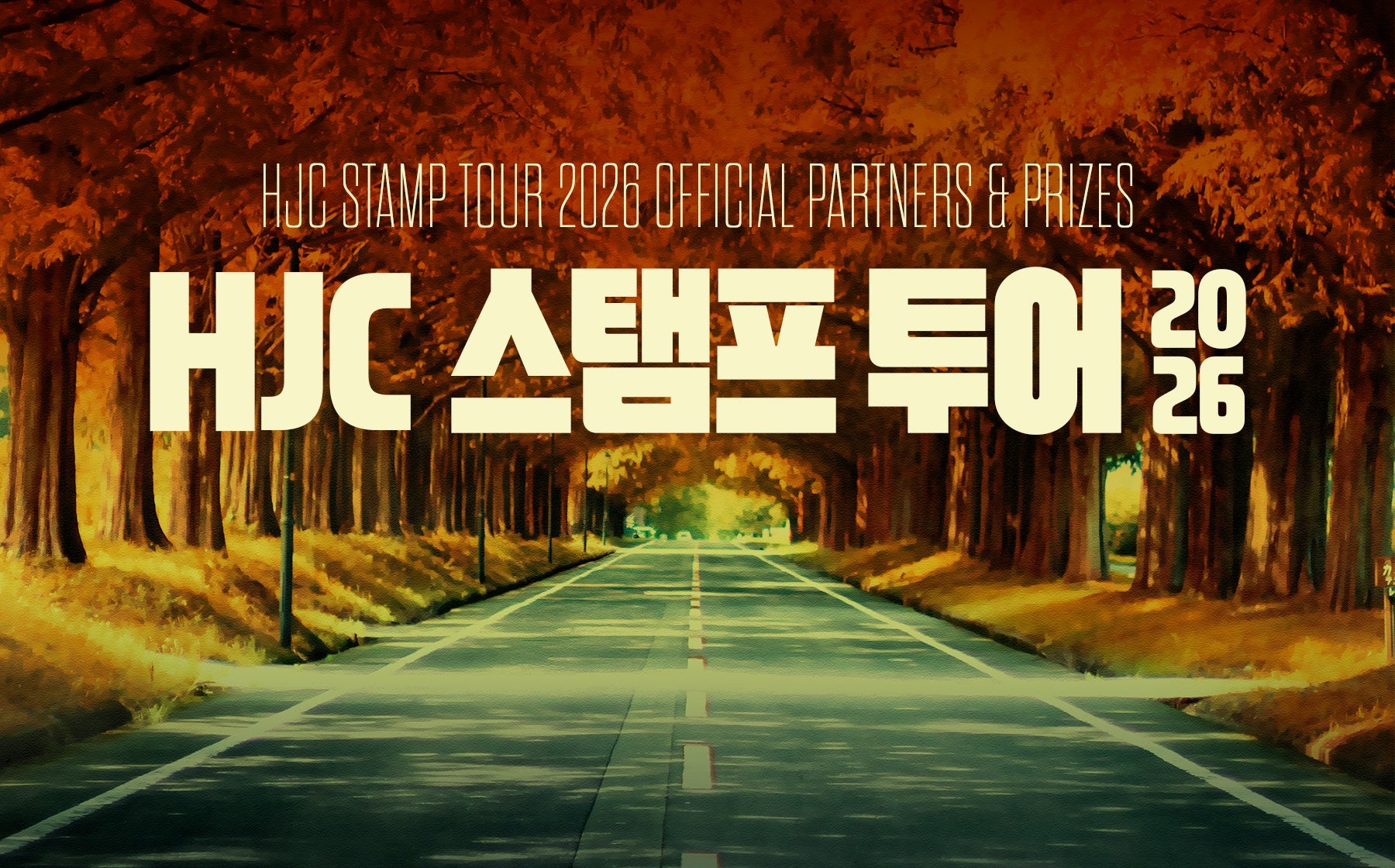 2026 HJC STAMP TOUR