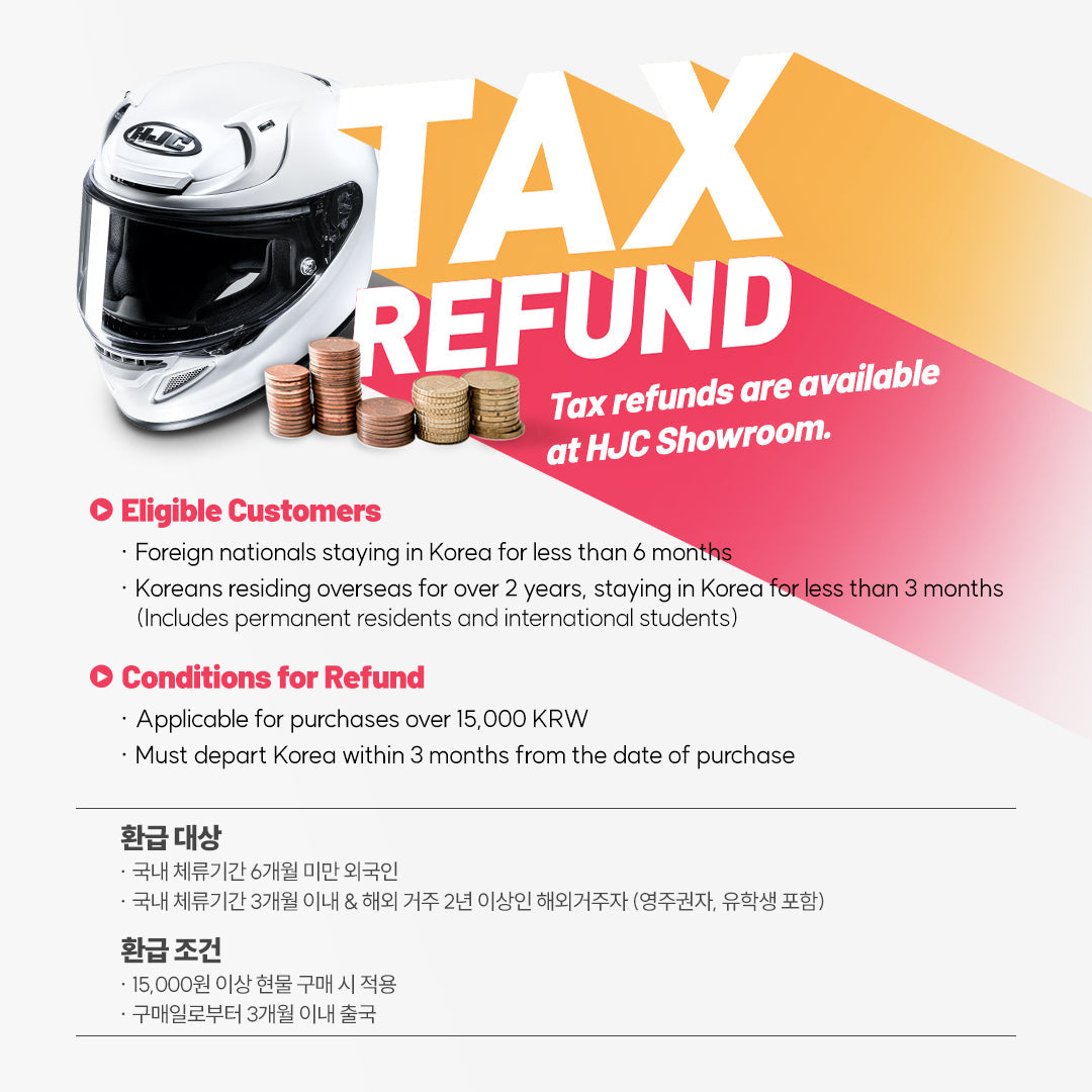 HJC 쇼룸 Tax refund 가맹점 등록 & 외화결제 서비스 도입 안내