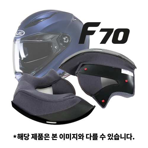 CHEEK PAD (볼 내피) | F70