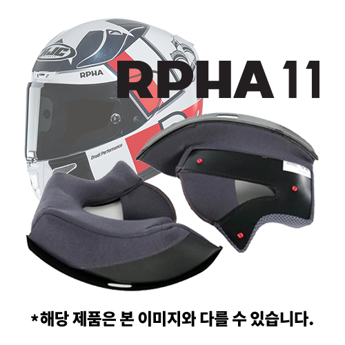 CHEEK PAD (볼 내피) | RPHA 11 BEN SPIES/MARVEL