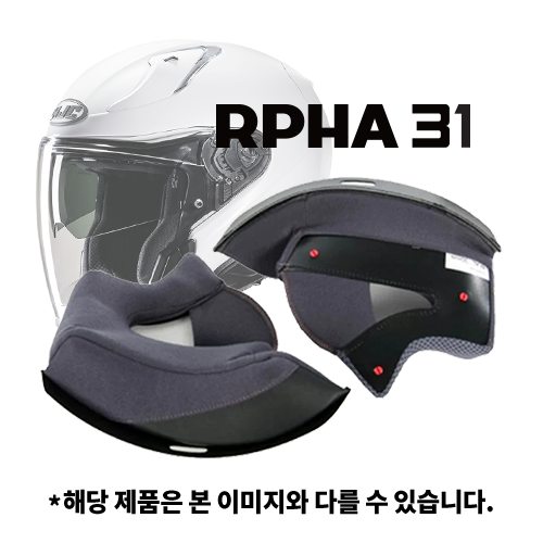 CHEEK PAD (볼 내피) | RPHA 31