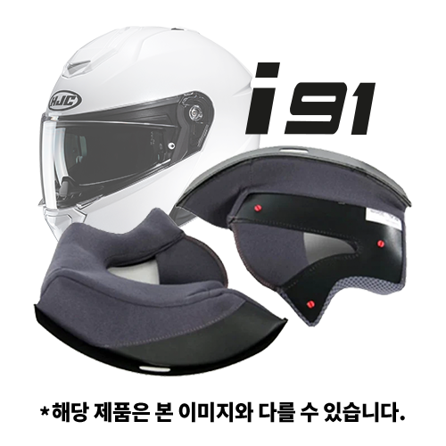 CHEEK PAD (볼 내피) | i91