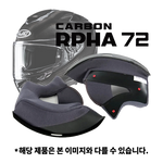 CHEEK PAD (볼 내피) | RPHA 72 CARBON