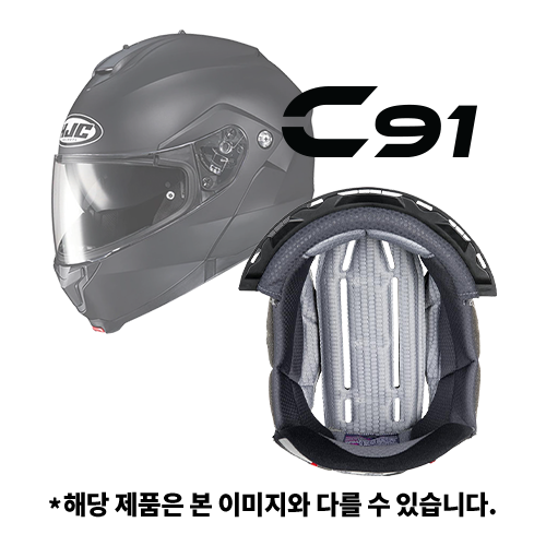 COMFORT LINER (머리 내피) | C91