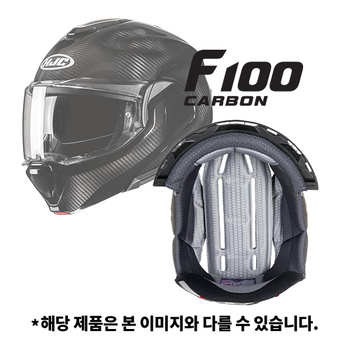COMFORT LINER (머리 내피) | F100 CARBON