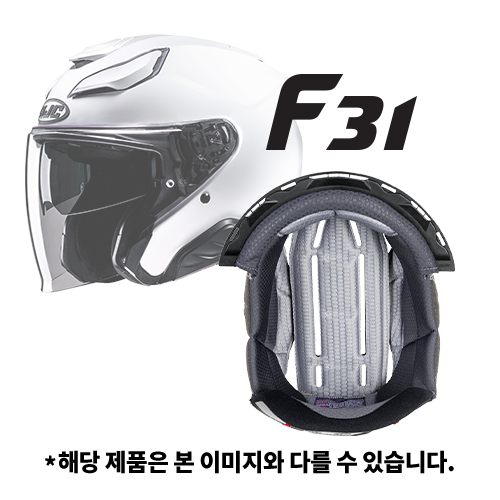 COMFORT LINER (머리 내피) | F31