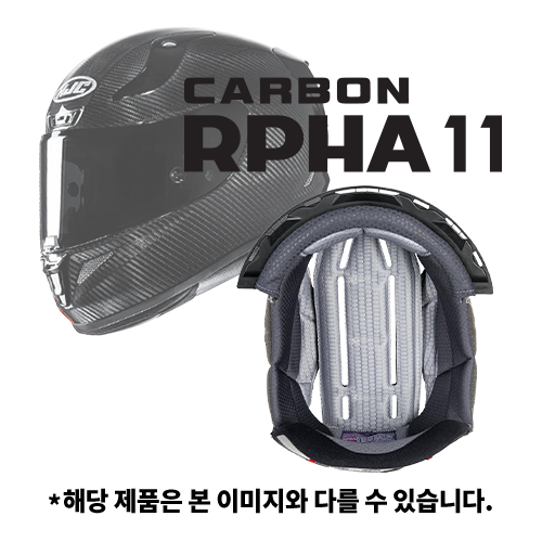 COMFORT LINER (머리 내피) | RPHA 11 CARBON