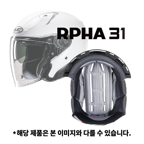 COMFORT LINER (머리 내피) | RPHA 31