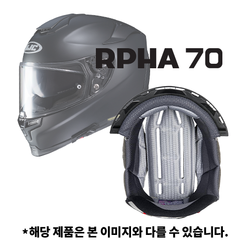 COMFORT LINER (머리 내피) | RPHA 70