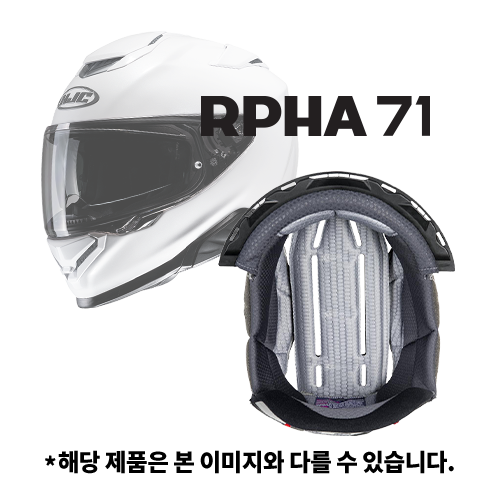 COMFORT LINER (머리 내피) | RPHA 71