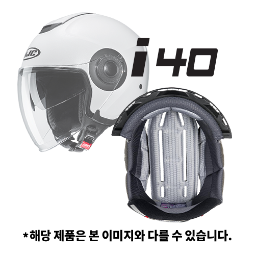 COMFORT LINER (머리 내피) | i40