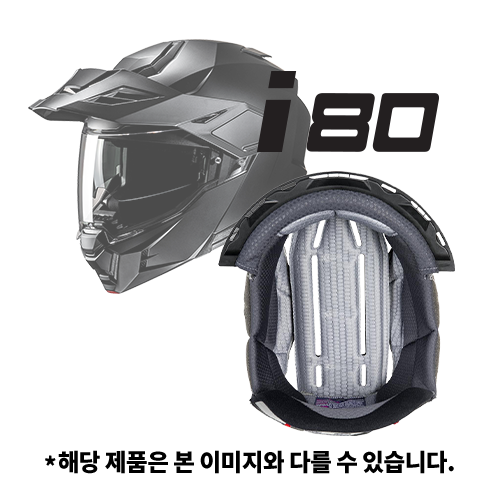 COMFORT LINER (머리 내피) | i80