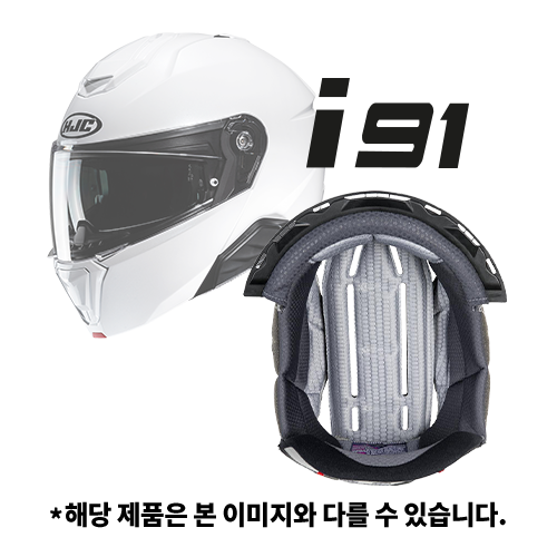 COMFORT LINER (머리 내피) | i91